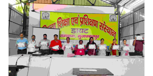 पठन कौशल का विकास डिजिटल कोर्स लॉन्च, बुनियादी साक्षरता में आएगी तेजी